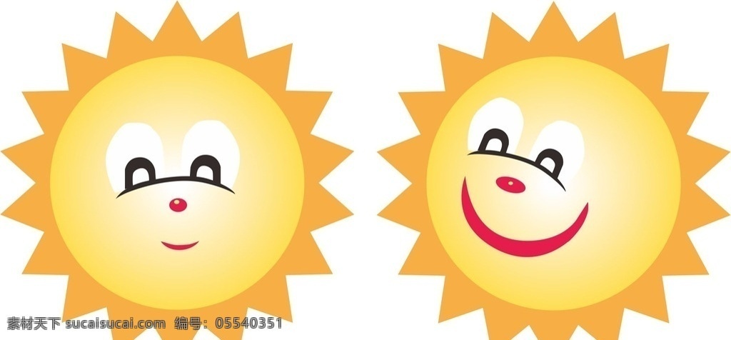 可爱太阳 太阳 可爱 卡通 笑脸 笑 阳光 黄色 金黄 动漫动画