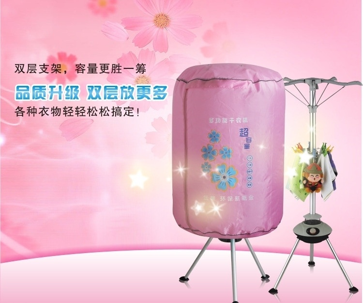 干衣机 干衣架 星 星光 粉色 背景素材 衣物 矢量