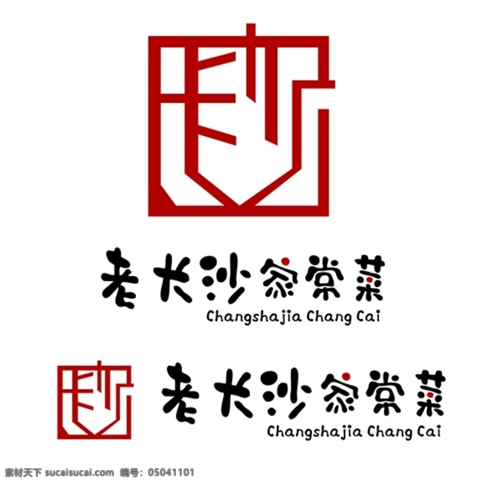 家常菜标 饭店logo 矢量标 饭店商标 家常菜矢量 长沙标 logo设计