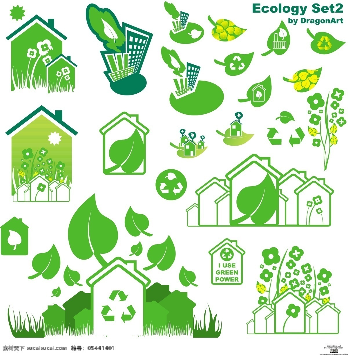 绿色的世界 回收利用 环保 植物 建筑
