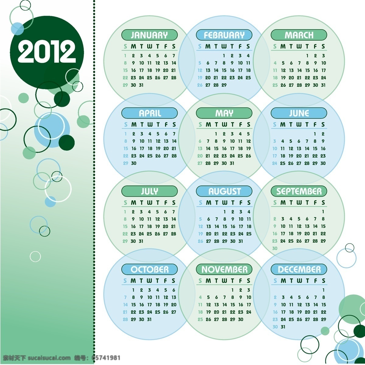 2012 新年 浅色 圆环 年历 矢量图 2012新年 日历表 台历 月历 浅色圆环 其他矢量图
