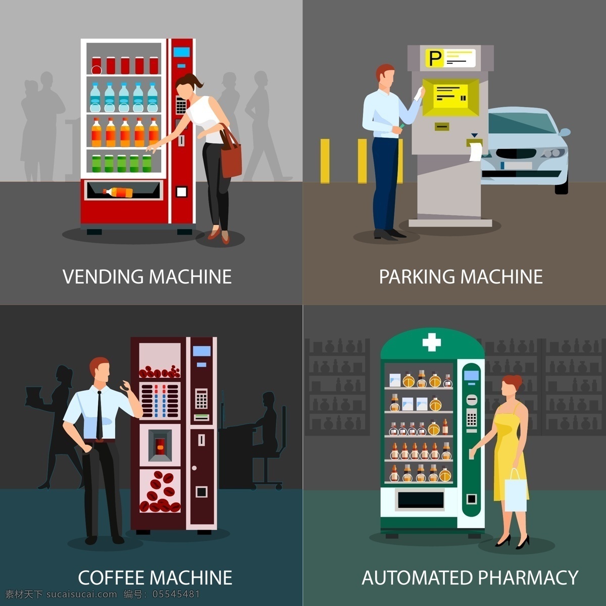 扁平化 自动售货机 自动售货 售货机物 咖啡机 加油机 矢量 高清图片