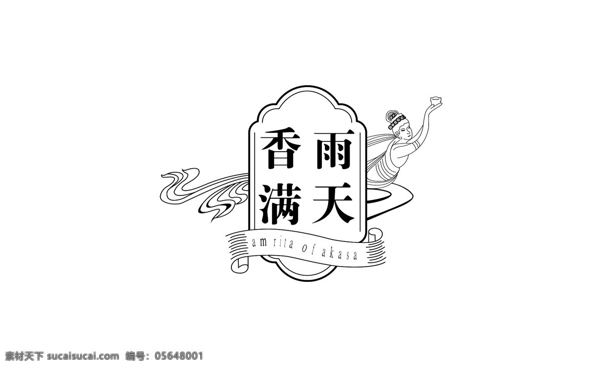 香 雨 满天 logo 古典 中国风 插画 标志 大气 复古 矢量 矢量图标 创意logo 商标 仙女商标 仙女logo 高端 简约