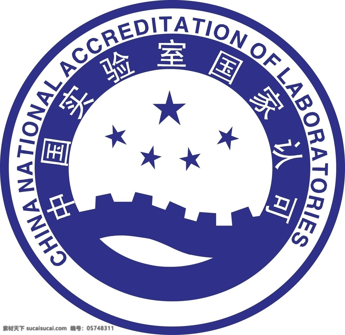 中国 实验 国家 认可 中国实验 认可标志 五颗星星 卢沟桥 蓝色 标志图标 公共标识标志