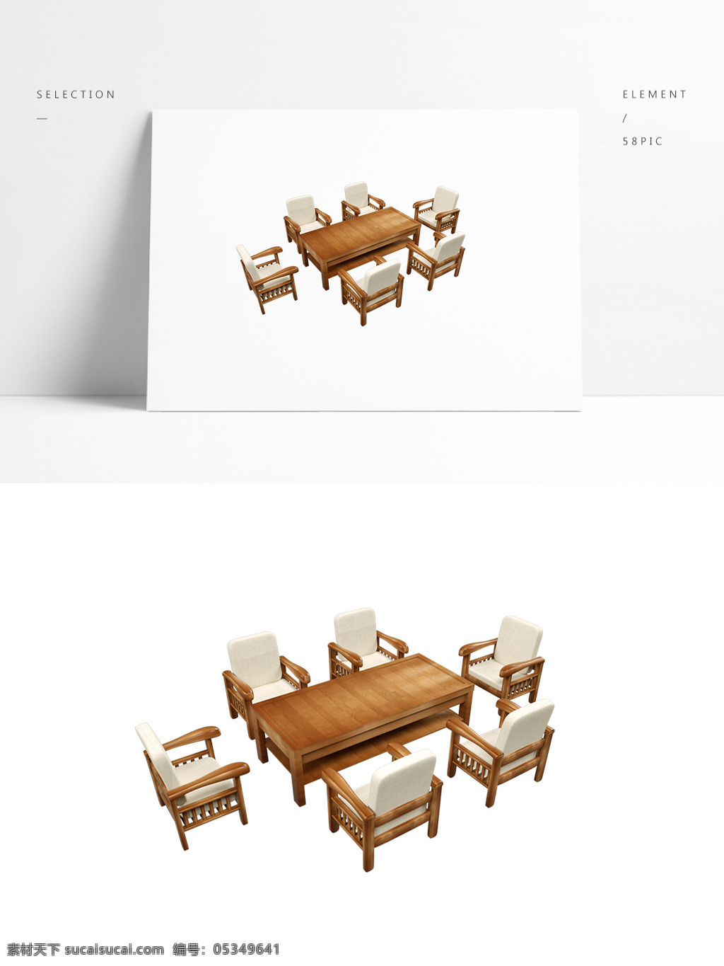 c4d 通用 家具 类 模型 图 木质 装修