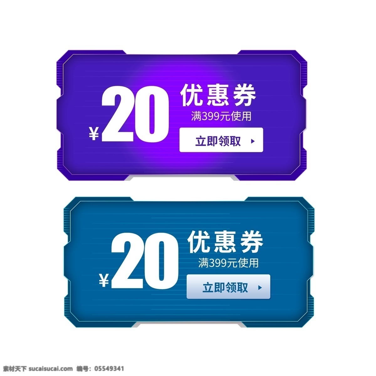 科技 优惠券 淘宝 天猫 京东 促销 满 减 优惠券模板 大促 促销活动 购物券 现金券模板 618优惠券 双11优惠券 双12优惠券 优惠券设计 店铺优惠券 新年优惠券