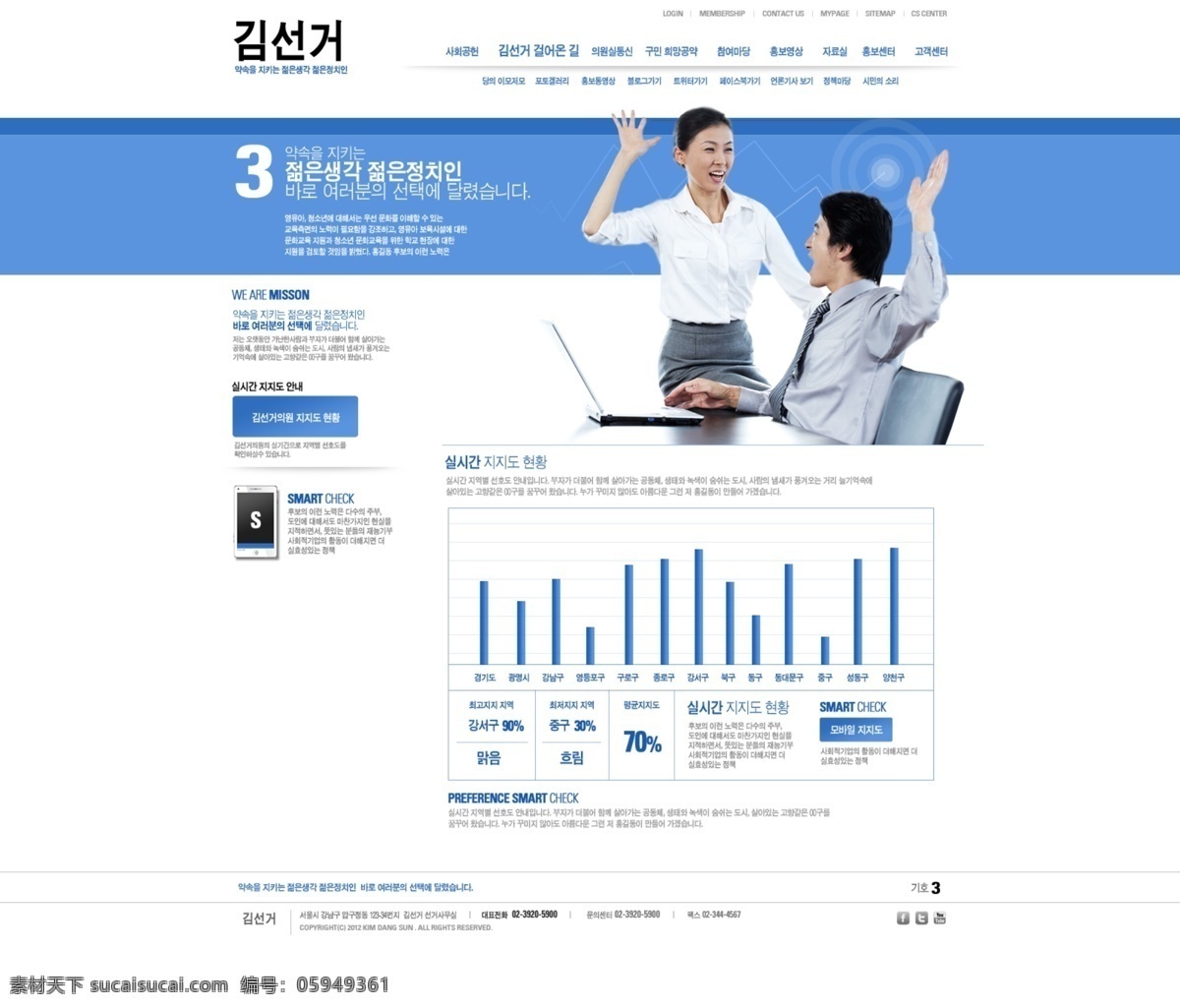 公司网站 国外网页 韩 韩文网页 教育培训 金融投资 金融网页 金融网站 企业网站 商务网站 投资 网页 网页模板 投资网页 金融证券 证券网页 网站 网站设计 网页设计 培训网页 it教育 商业教育 培训网站 校园网站 服务网站 学习网站 设计网站 网页素材 网站首页 网页制作 时尚网页 韩文页面 页面制作 网页样式 网页装饰 网页版式 网页按钮 网页元素 网页导航 网站素材
