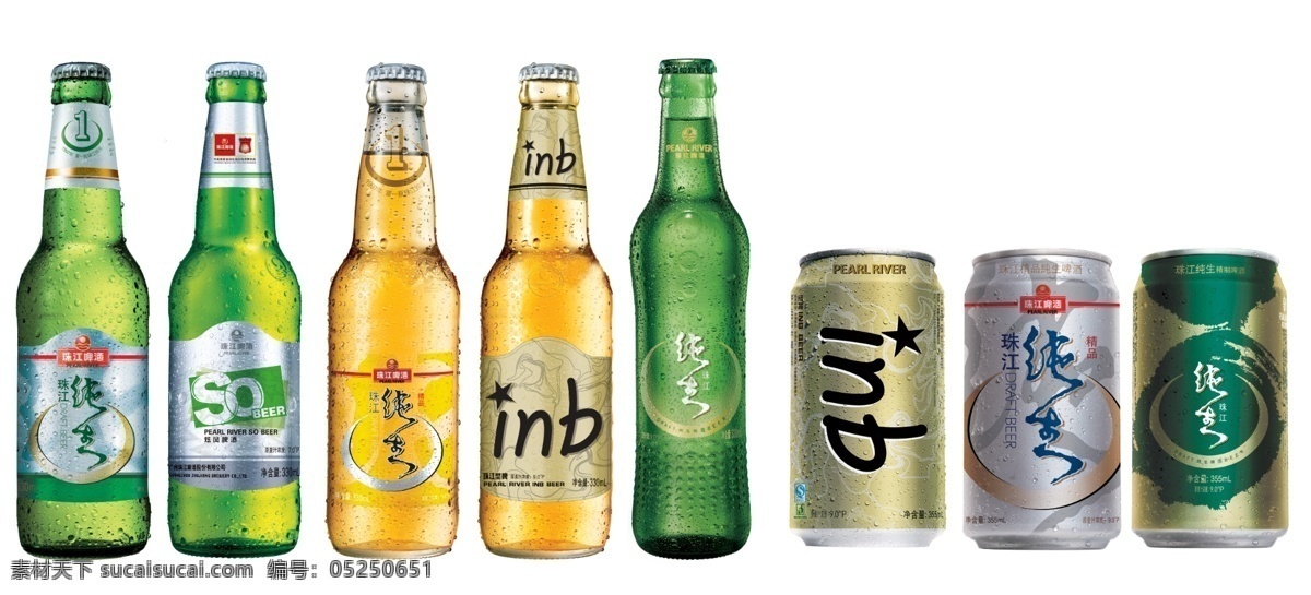 珠江啤酒 啤酒瓶 金装啤酒 啤酒 酒瓶 广告 分层 源文件