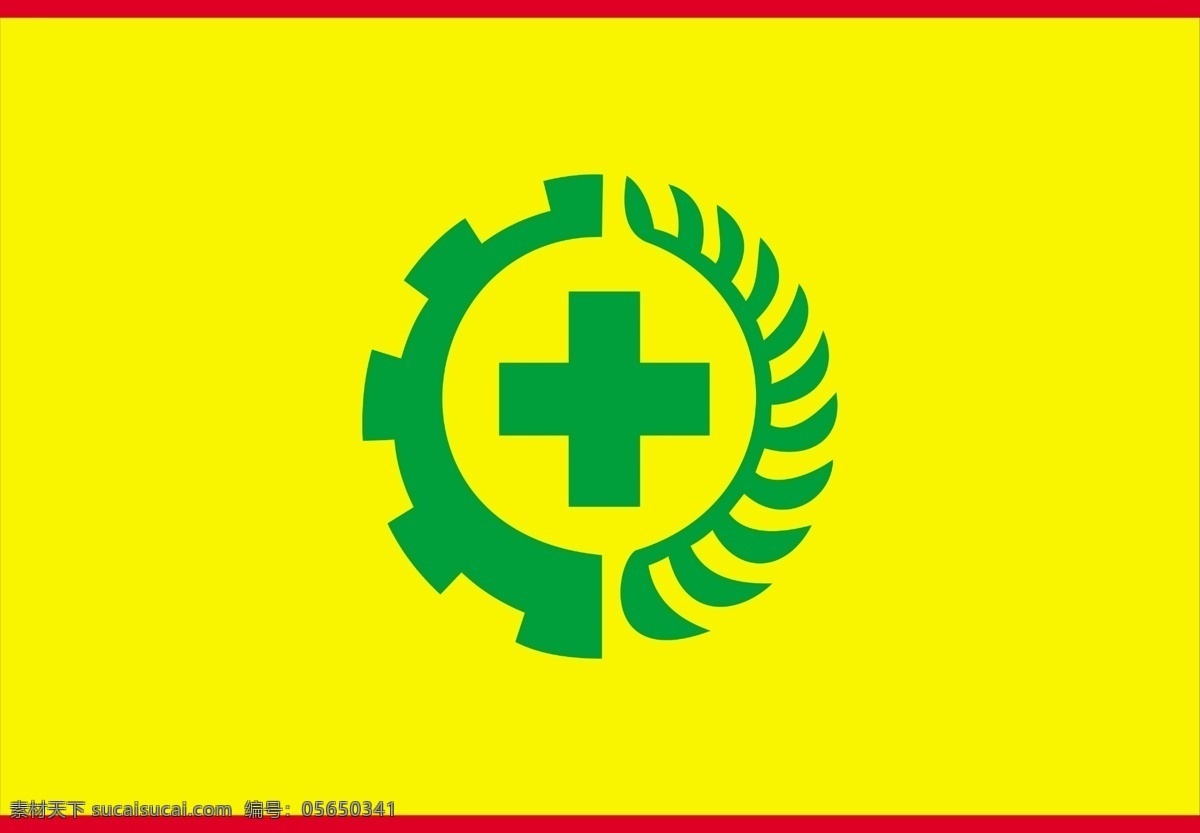 安全旗 党旗 中粮 ps 清晰
