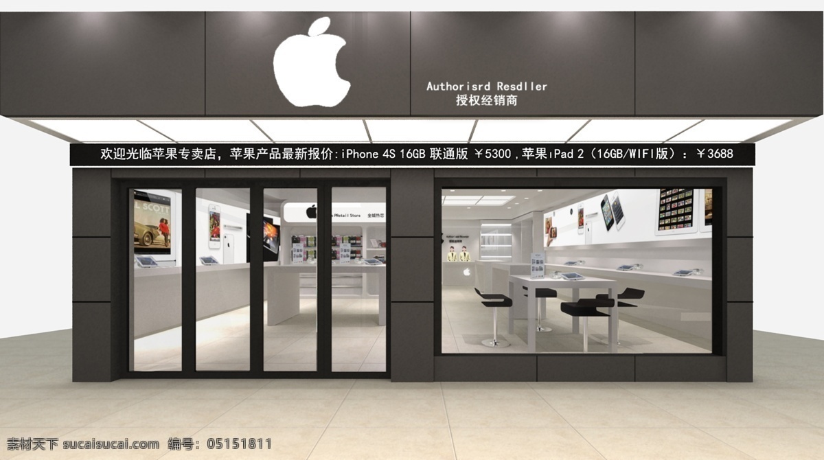 苹果 门 头 效果图 专卖店 手机 现代 外立面 门头 室内设计 环境设计