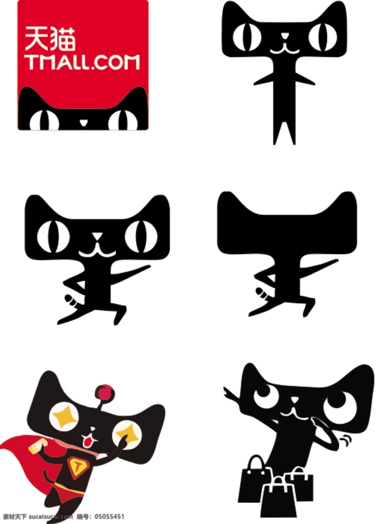 天猫 黑猫 图标 畅 玩 天猫图标 设计素材 淘宝素材