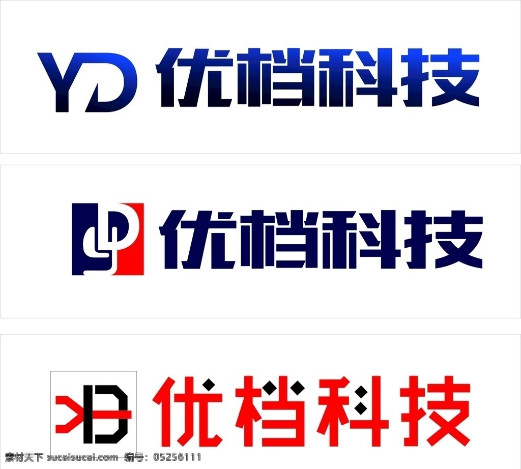 优 档 logo 优档 标志 yd 图标 logo设计