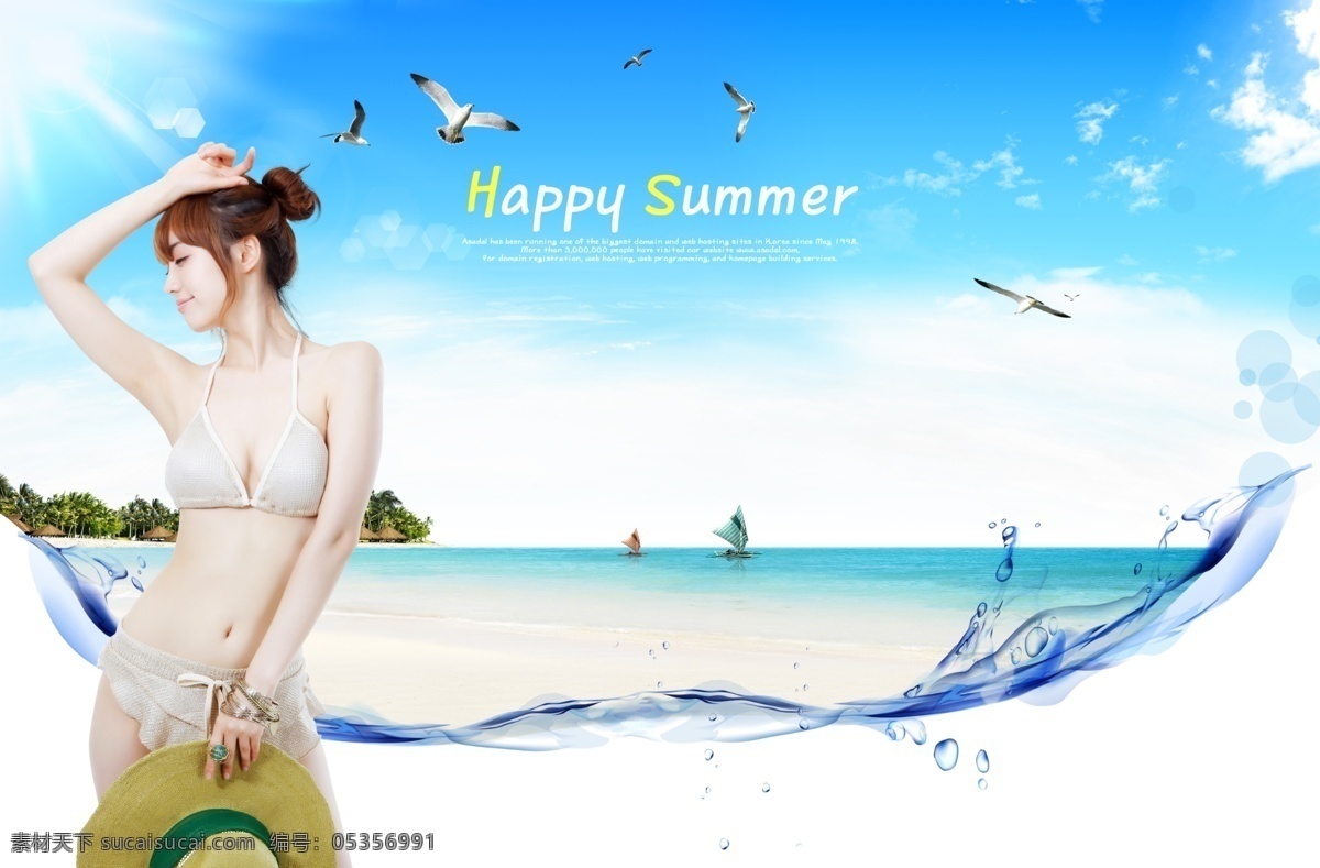 夏季 大海 美女 模板 蓝色天空 夏季美女 广告海报 夏季素材下载 激情夏日 夏天 广告设计模板 广告模板 psd素材 红色