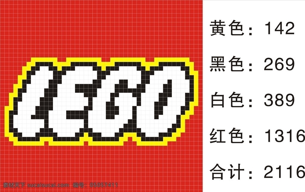 乐高图片 乐高 lego 矢量图 logo logo拼图