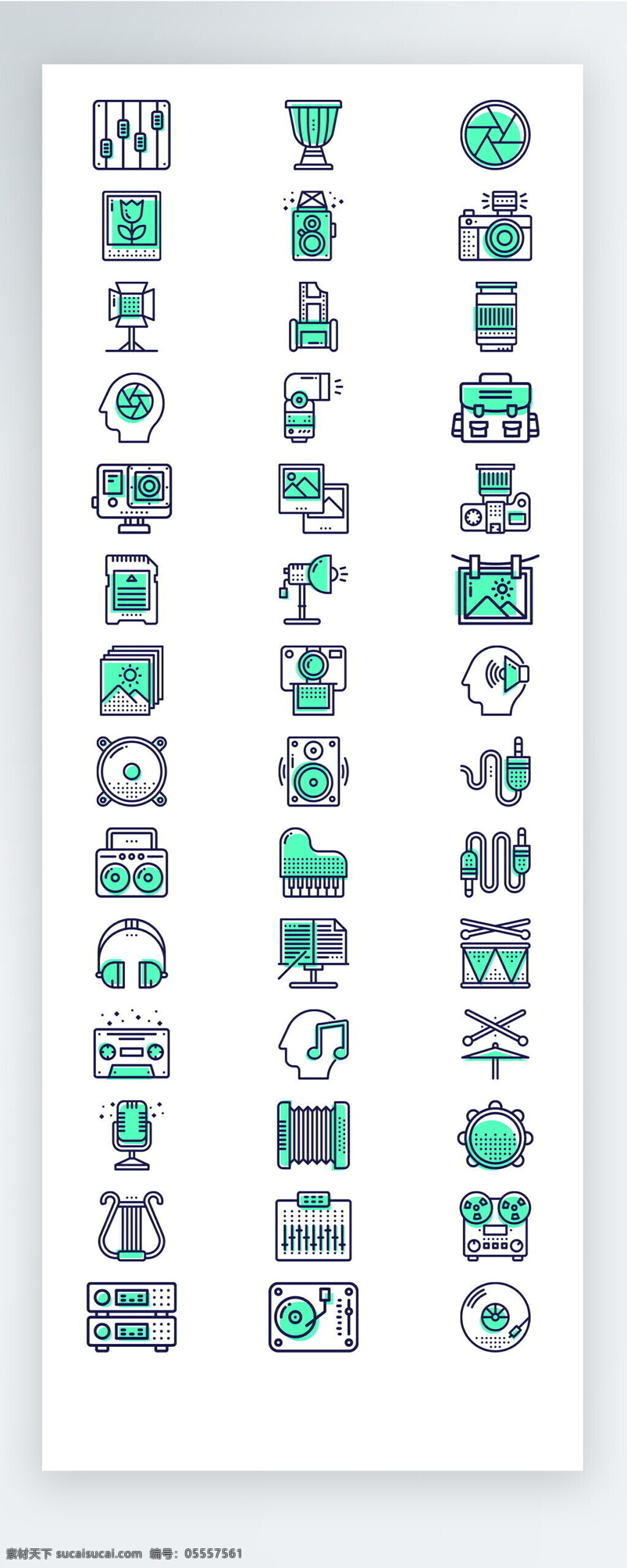彩色 休闲 娱乐 图标 矢量 icon icon图标 ui 手机 拟物 音乐 游戏 生活 家具 厨具