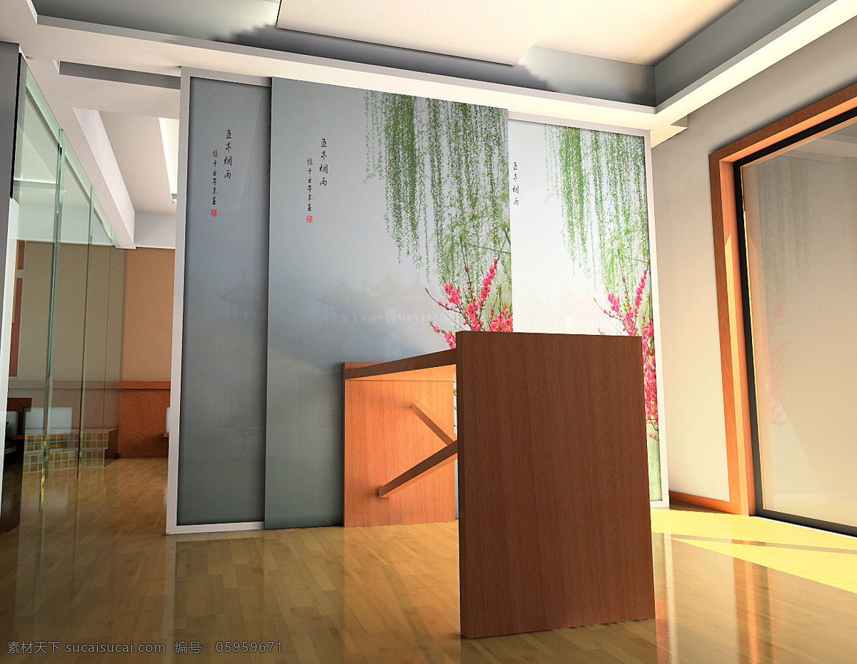 屏风 简约 室内设计 效果图 现代 装修 家居装饰素材