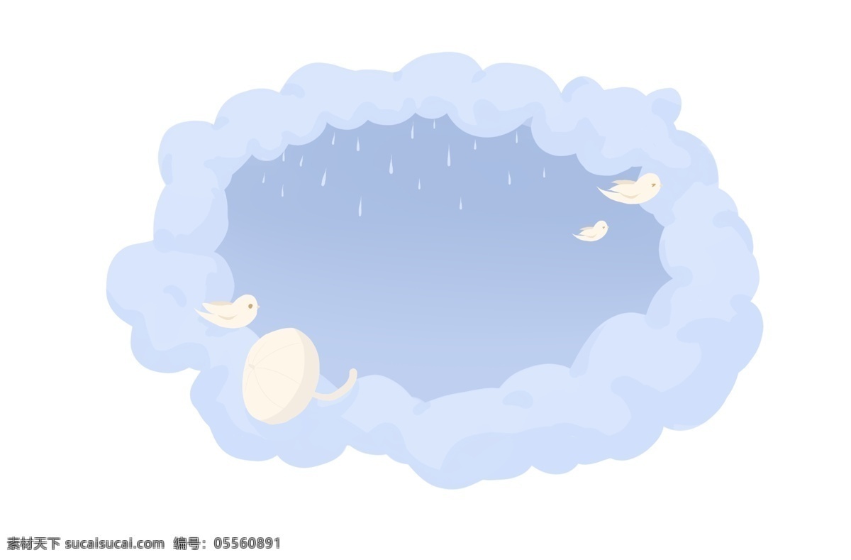 雨天 边框 装饰 插画 雨天边框 蓝色的边框 漂亮的边框 云朵边框 可爱的边框 卡通边框 精美边框