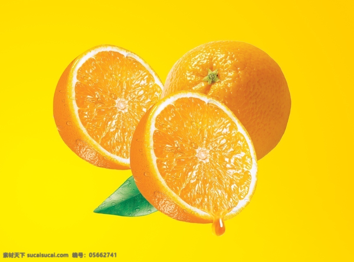 橙子 整个 半 分层 源文件库