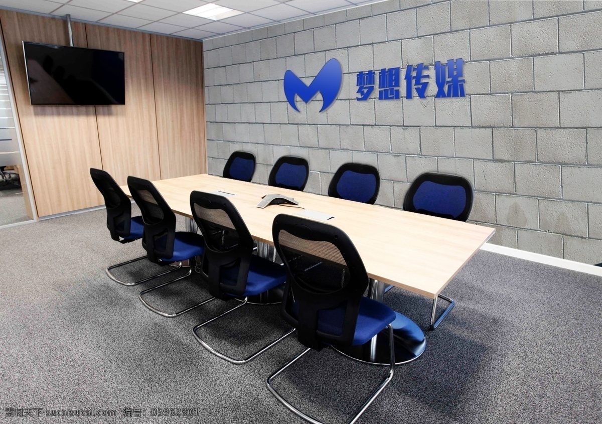 m logo 效果图 墙面效果图 样机模板 公司办公室 展示模板