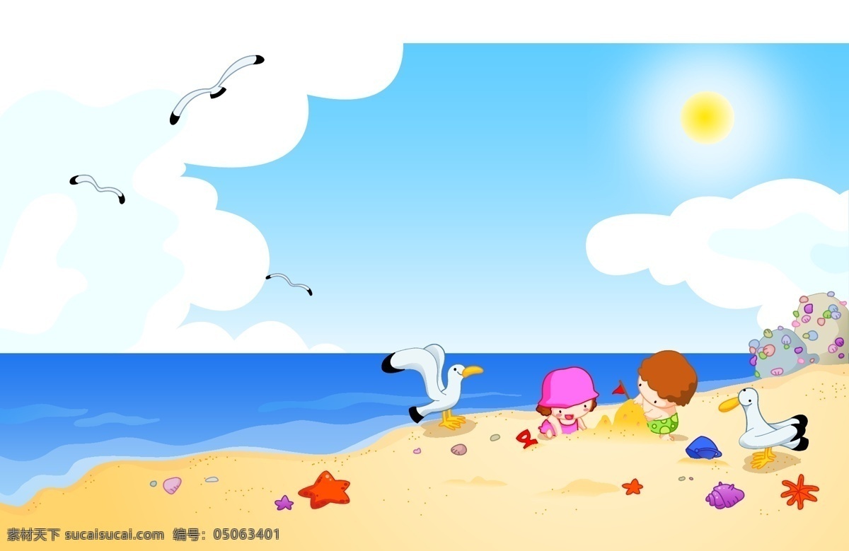 海边 快乐 玩耍 孩子 矢量 贝壳 大海 海边风光 海鸥 海滩 卡通人物 蓝天白云 矢量图 日常生活