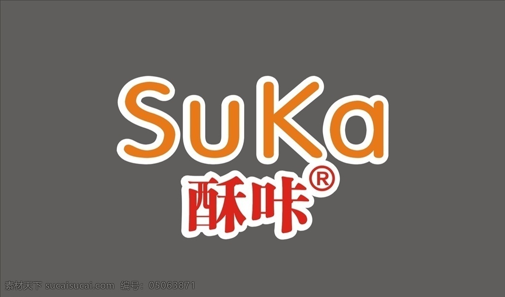 suka 酥咔suka logo 健康饼干 logo设计