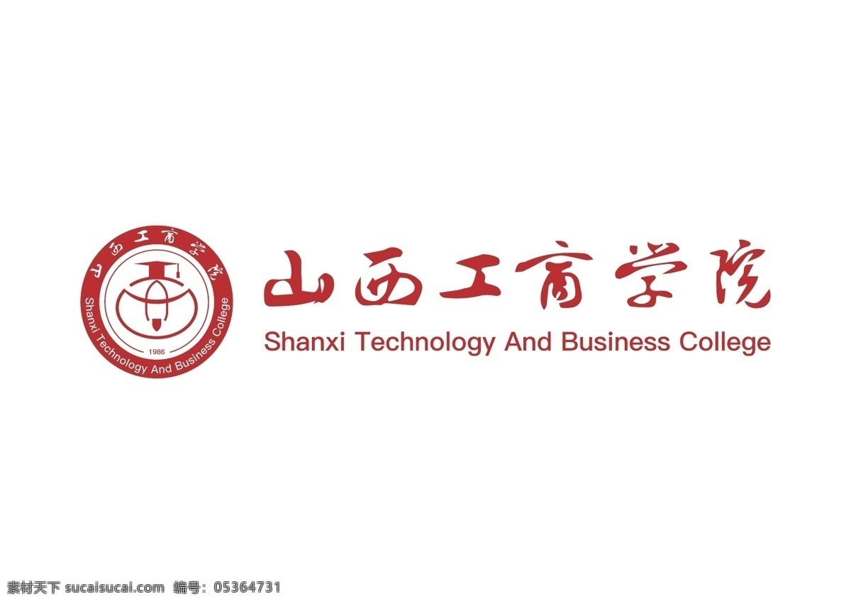 山西 工 商学院 logo 山西工商学院 工商学院标志 工商学院 学院标志