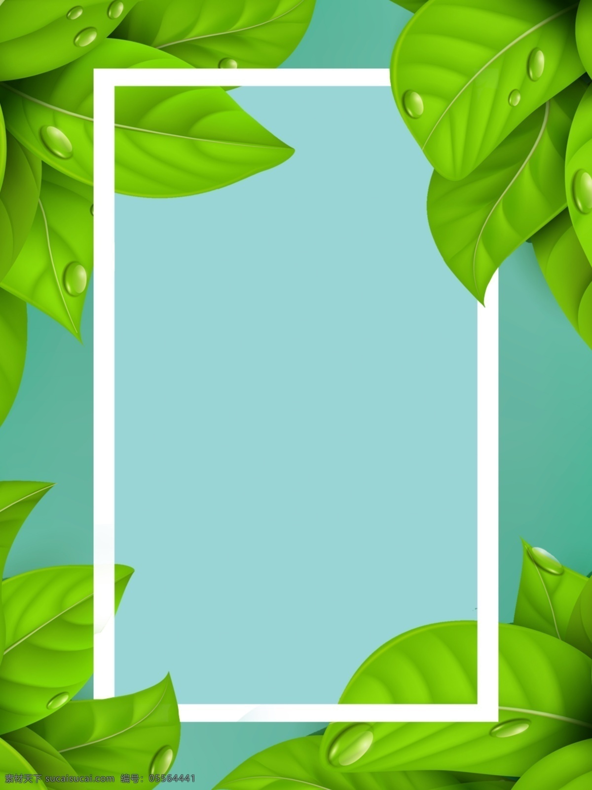 立体 绿色 自然 清新 叶片 相框 背景 图 背景图