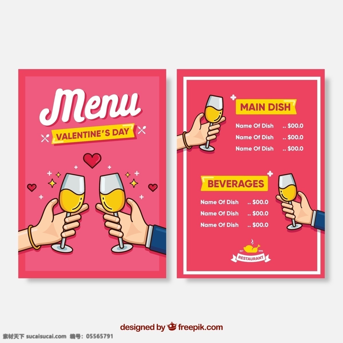 彩绘 碰杯 手臂 情人节 菜单 正反面 广告海报设计 菜单菜谱