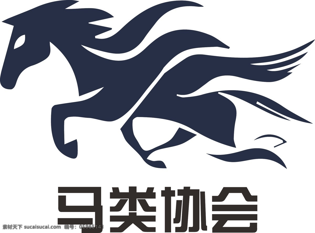 马LOGO标志设计素材图片下载-素材编号05965141-素材天下图库