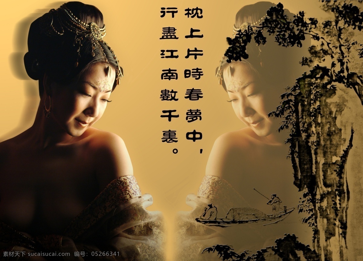 梦 回 唐朝 古代 其他图片 设计图 摄影模板 摄影素材 生活百科 梦回唐朝 psd源文件 婚纱 儿童 写真 相册 模板