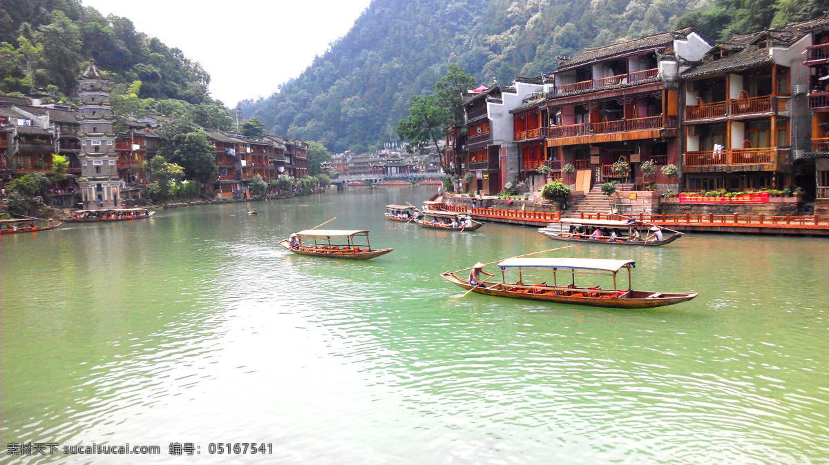 烟雨 凤凰 古城 诗意 竹排 划船 旅游摄影 国内旅游