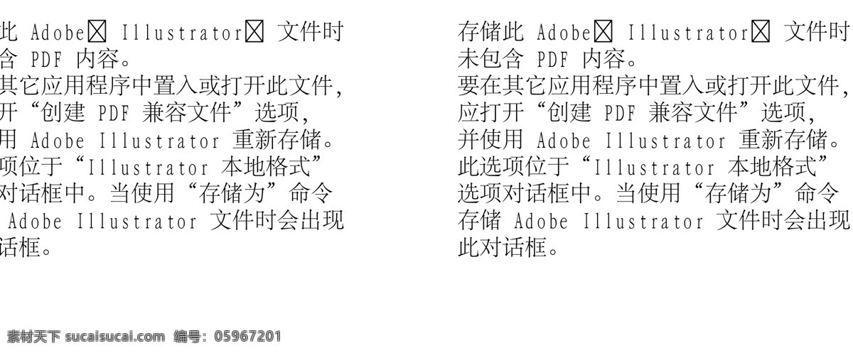 友谊股份 logo 标识标志图标 企业 标志 矢量 psd源文件 logo设计