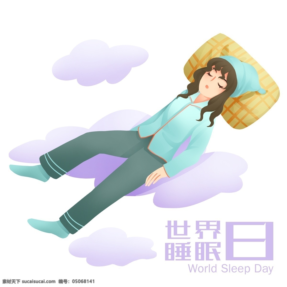 云朵 睡觉 女孩 世界 睡眠 日 插画 白色的云朵 黄色的枕头 卡通人物 熟睡的女孩