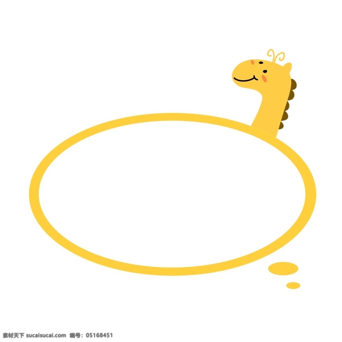长颈鹿 气泡 对话框 黄色 聊天对话泡泡 卡通 气泡框 卡通黄色气泡