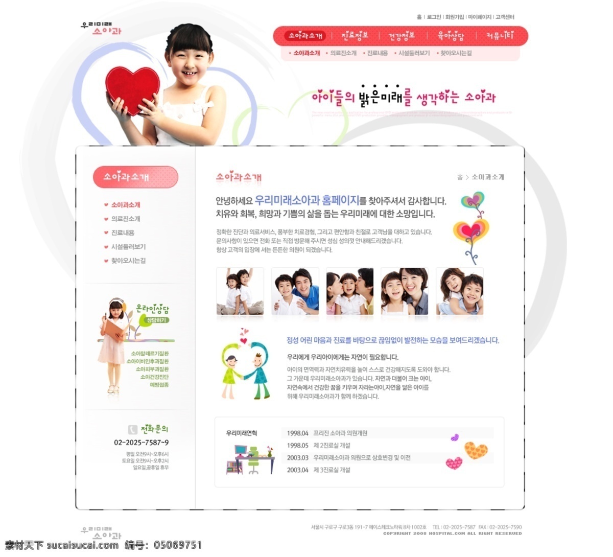 白色 系列 韩国 网站 模板 个人网站 企业网站 网页模板 源文件 网页 公司 分层 网页大师 网页素材