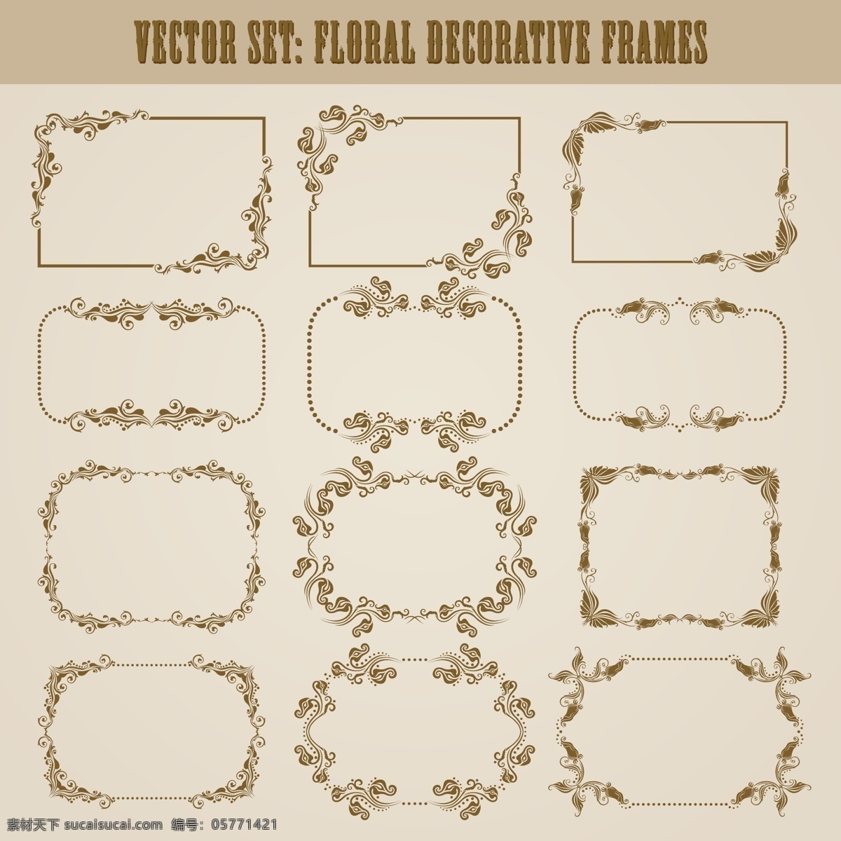 复古 花纹 装饰 框 边框 框架 欧式 矢量图 装饰边框 其他矢量图
