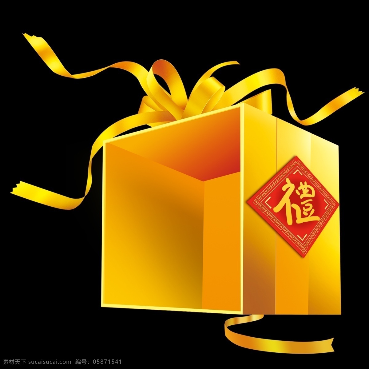 商用 黄色 喜庆 手绘 写实 节日 礼盒 装饰 元素 包装盒 圣诞节 装饰元素 可商用 节日礼盒 新年礼盒 免抠 打开的礼盒