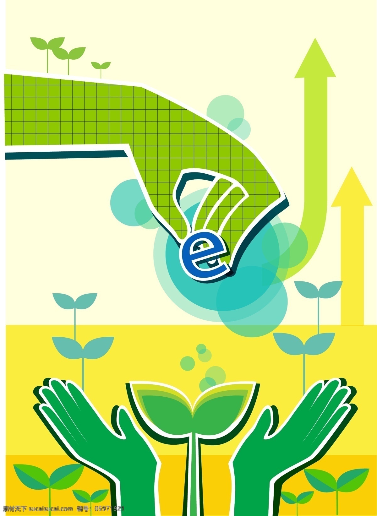 清洁 能源环保 宣传海报 能源 环保 宣传 手 手臂 绿芽 箭头 方向 呵护 网格 方格 格子 插画 背景 海报 画册 白色