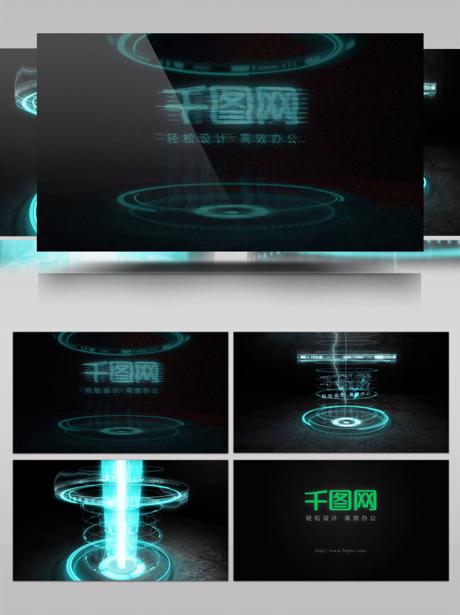 高科技 标志 揭示 科幻 logo 片头 科技感 互联网 大气 模板 动画特效 文字特效 震撼 动画 展示