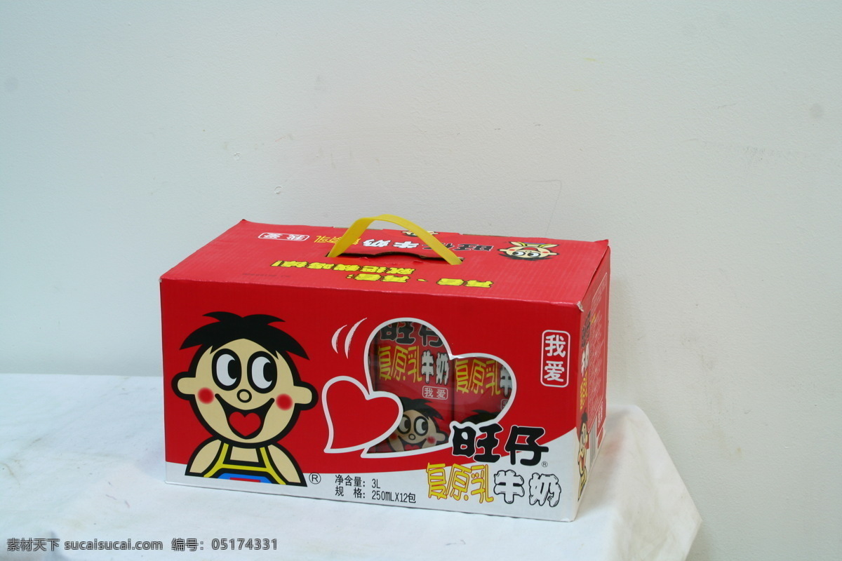 餐饮美食 奶 牛奶 品牌 饮料 旺 仔 复原 乳 旺仔 休闲食品 拍摄 照片 psd源文件 餐饮素材