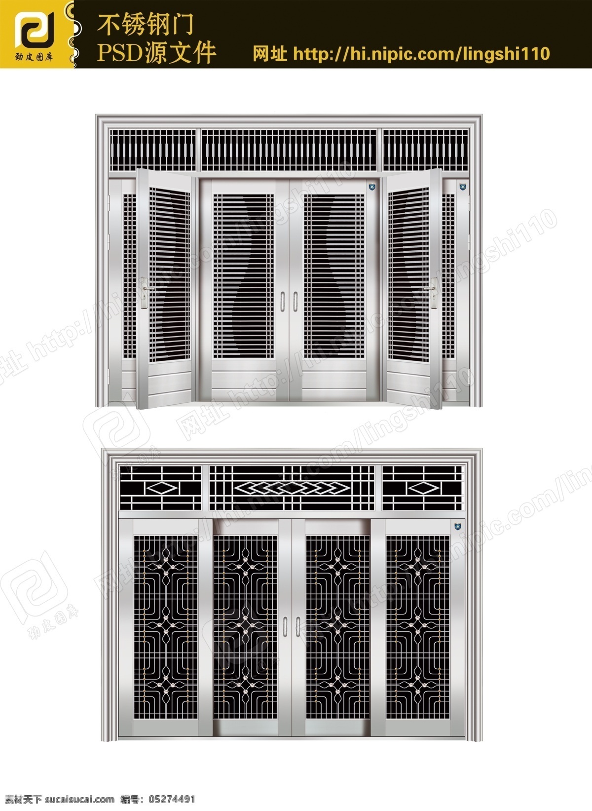 psd素材 安全门 不锈钢 不锈钢门 不锈钢门画册 不锈钢门图片 不锈钢门样本 门业画册 样本 窗花 门 门业 浮雕 窗 花 源文件 室内门 手绘门 移门 木门 不锈钢门业 钢木室内门 画册 转印门 防盗门 室内门样本 色板 门头 门样本 画册设计 广告设计模板 psd门样本 装饰素材