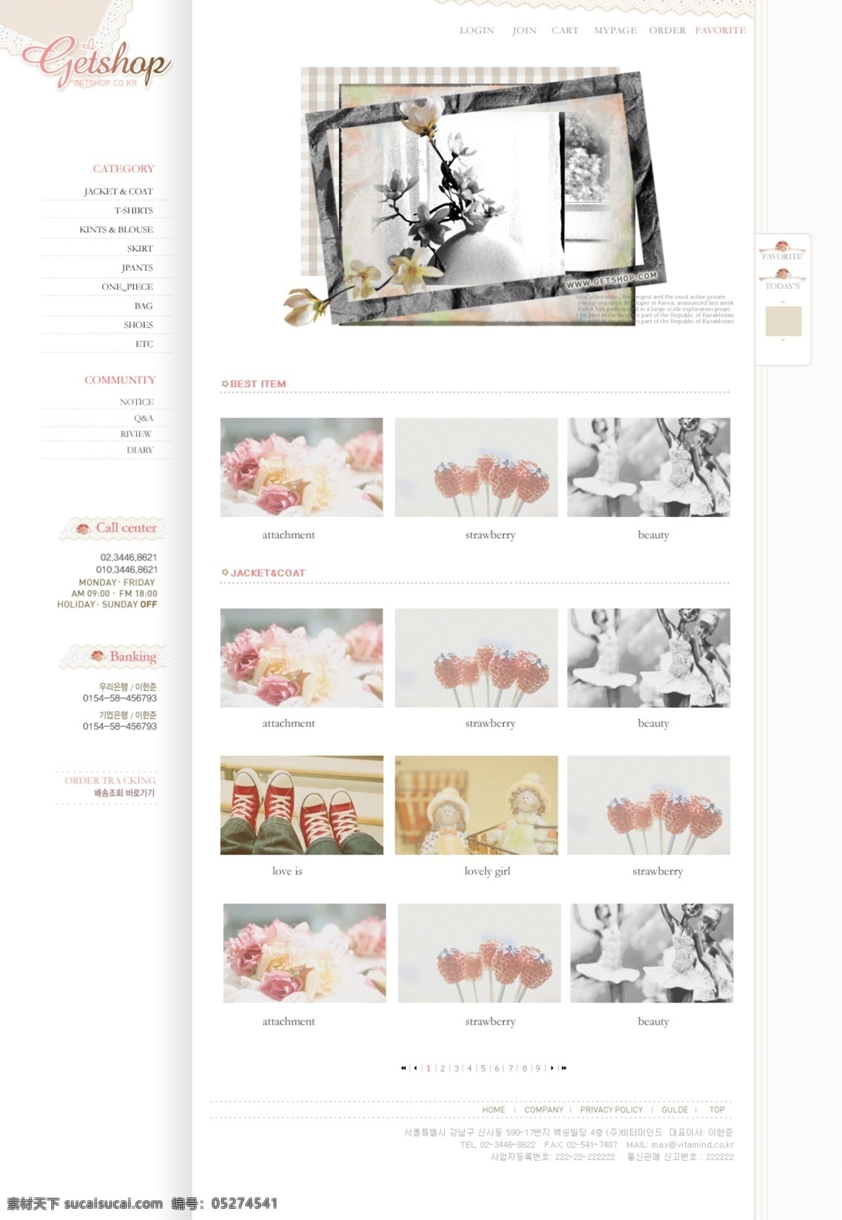 白色 简洁 相框 网页模板 按钮 背景效果 风格 韩国网页 内容页 网站模板 白色简洁 设计相框 粉色装饰 最终页 结果页 网页素材