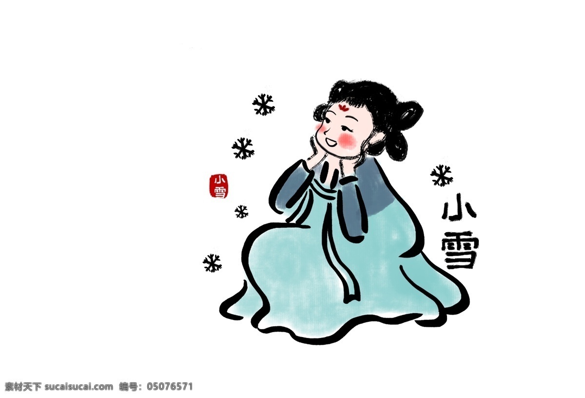 二十四节气 汉 服 少女 汉服少女 手绘 中国风 水墨 古典 24节气 印刷品 文化艺术 传统文化