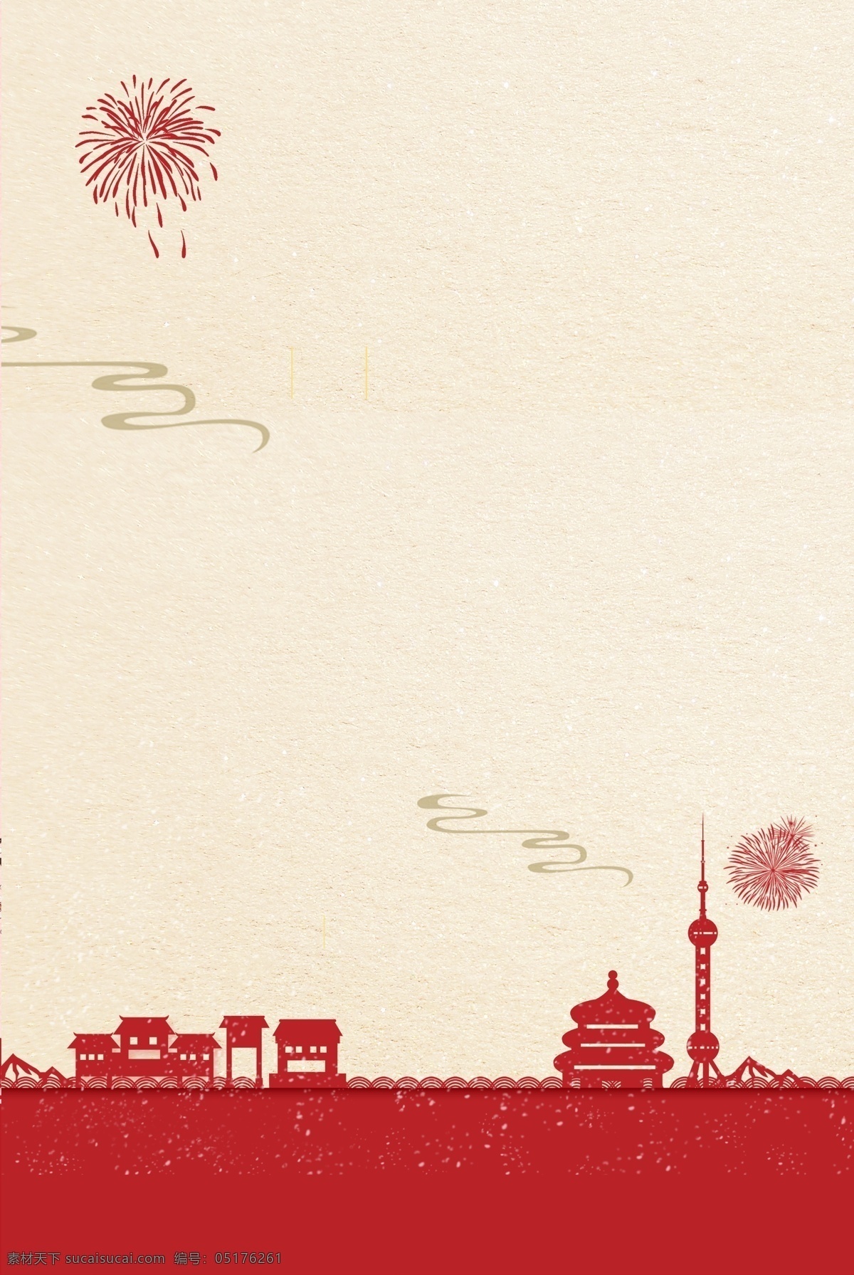 传统节日 喜庆 背景 春节 促销 灯笼 古色古香 海报 红色 宣传 中式