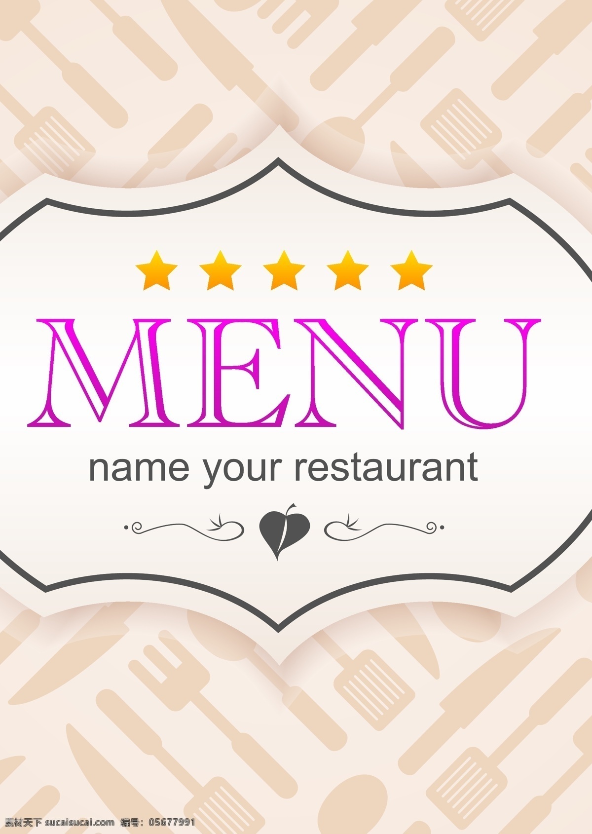 个性 餐厅 菜单 矢量 背景 封面 矢量素材 矢量图 花纹花边