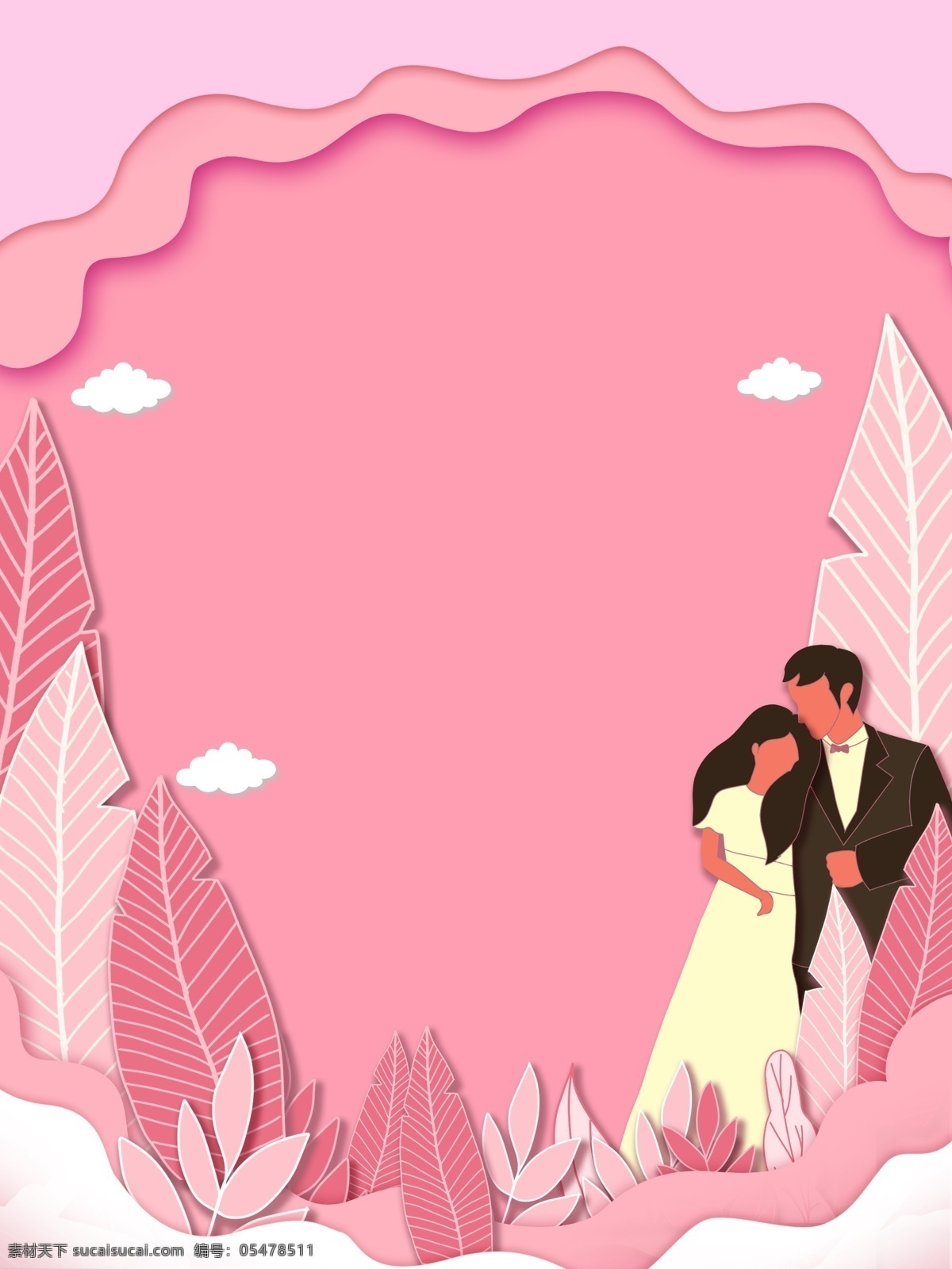 简约 粉色 情侣 广告 背景 清新 结婚 婚礼 云朵 森林 广告背景 粉嫩 少女心 依偎