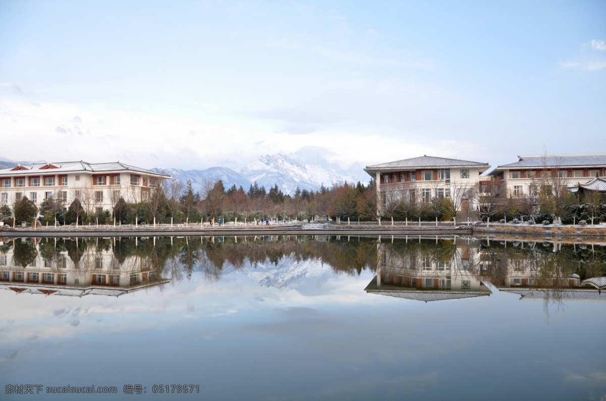 云南大学 旅游文化 学院 旅院冬天 丽江 实验中心 映雪湖 自然风景 旅游摄影