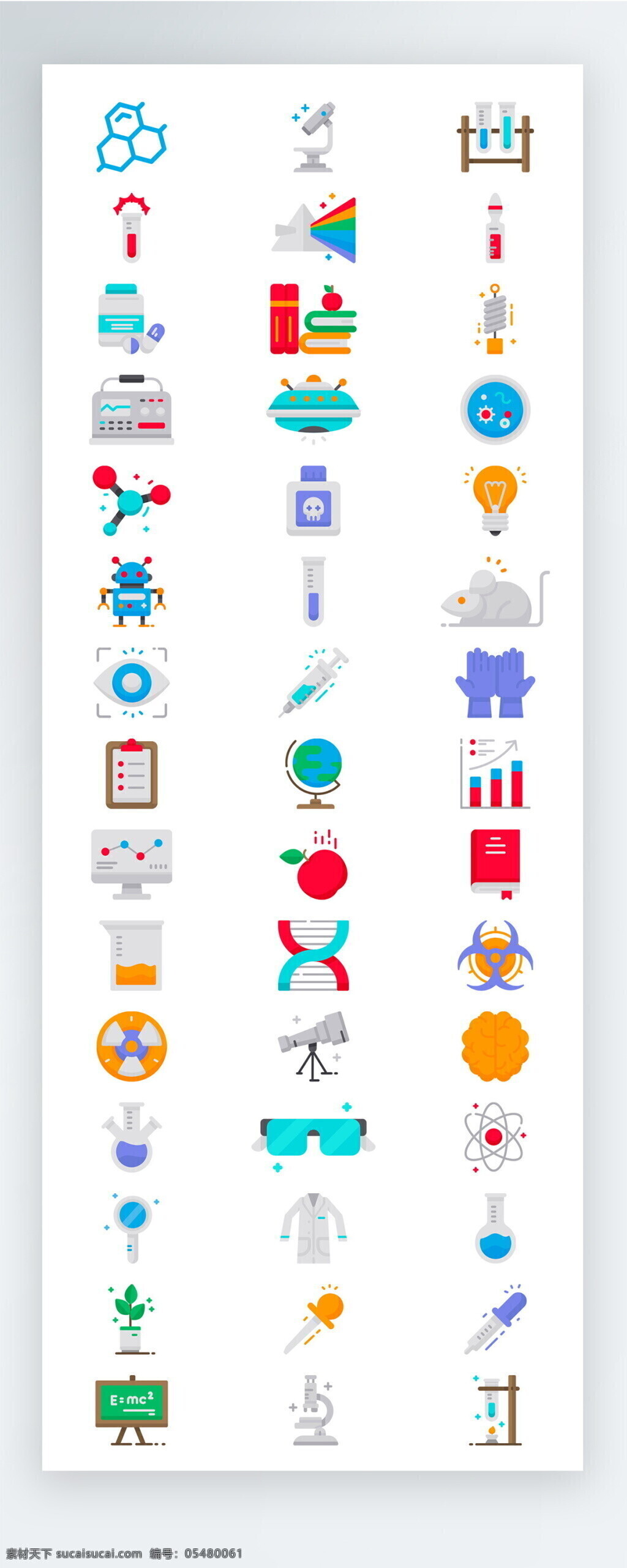彩色 教育 实验 学习 图标 矢量 icon icon图标 ui 手机 拟物 工具 医疗 护理 学校