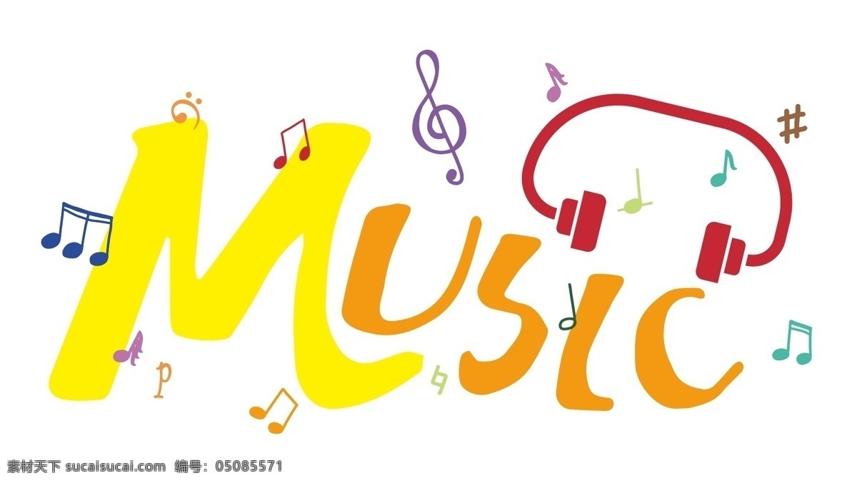 music 音乐 音符 暖色 动感 矢量 免 抠 音乐英文 耳机 音乐符号 热血 热辣 撞色 活力四射 热情
