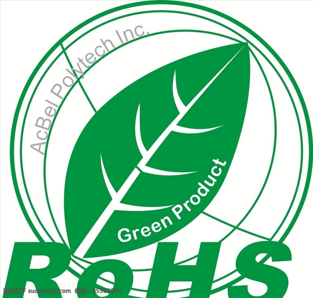 rohs认证 包装 图标 认证 提示 标志 认证标志 标志图标 公共标识标志